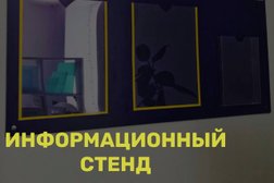 Рекламное агентство Авантаж медиа, с рейтингом 2.8 - находится по адресу Республика Башкортостан, Уфа, улица Мингажева, 125 