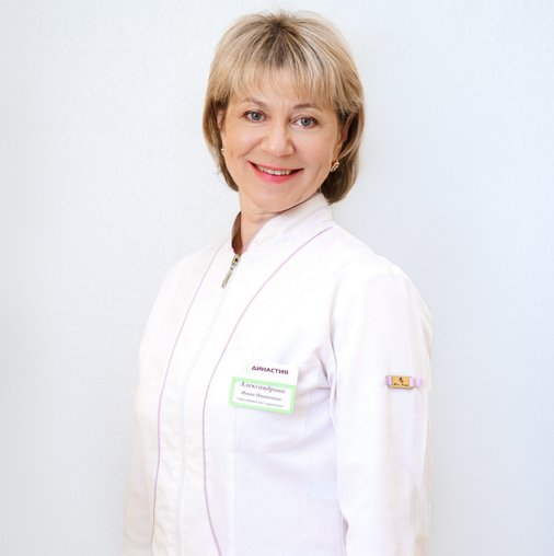 Инна Ивановна Александрова