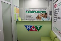 Многопрофильный медицинский центр Новые медицинские технологии, с рейтингом 4.1 - находится по адресу Владимир, Добросельская улица, 124 