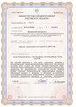 сертификат/документ Медицинского центра Гераци на проспекте Стачки, 226