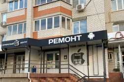 Сервисный центр iStore68, с рейтингом 2 - находится по адресу Тамбов, улица Чичерина, 17 