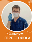 Миронов Андрей Владимирович