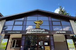 Медицинский центр Семейный, с рейтингом 3.3 - находится по адресу Республика Татарстан, Альметьевск, улица Ризы Фахретдина, 4а 