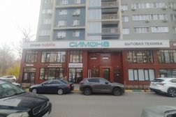 Магазин Симона, с рейтингом 5 - находится по адресу Нижний Новгород, улица Белинского, 15 
