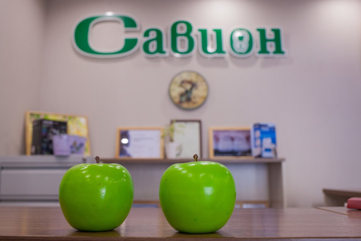 фотография Стоматологии Савион на шоссе Революции