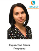 Курносова Ольга Петровна