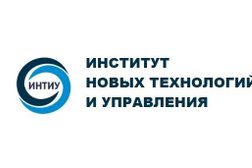 Институт новых технологий и управления, с рейтингом 3.4 - находится по адресу Москва, Шарикоподшипниковская улица, 4 к1 