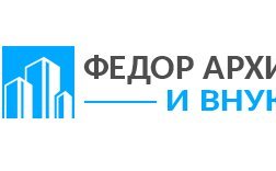 Агентство недвижимости Федор Архипович и Внуки, с рейтингом 5 - находится по адресу Московская область, Химки, Ленинградское шоссе, вл5 