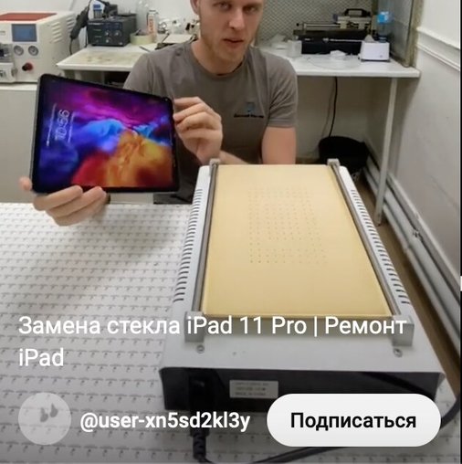 Алексей Левичев