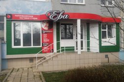 Салон красоты Ева, с рейтингом 3.3 - находится по адресу Тульская область, Новомосковск, Молодёжная улица, 6 