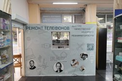 Сервисный центр Реаниматор35, с рейтингом 3 - находится по адресу Череповец, проспект Строителей, 33 