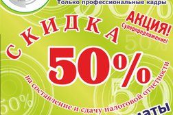 Центр обслуживания бизнеса Актив, с рейтингом 4.1 - находится по адресу Алматы, Жандосова, 60а 