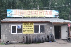 Шиномонтаж Петромастер, с рейтингом 5 - находится по адресу Курган, Федеральная трасса Иртыш 277 километр, 5 