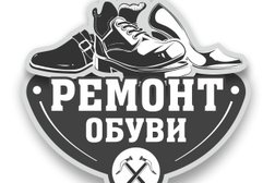 Дом быта Ландо 58 мультисервисная компания, с рейтингом 5 - находится по адресу Пенза, Кижеватова, 15а 