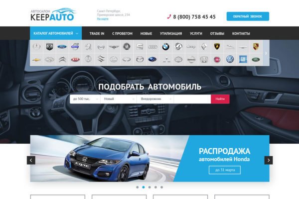 фотография Компании Наши Сайты