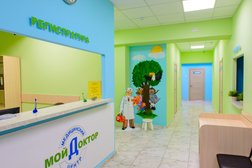 Медицинский центр Мой Доктор, с рейтингом 3.9 - находится по адресу Ставрополь, улица Серова, 486/2 