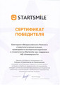 сертификат/документ Стоматология и Медицинский центр «На Пролетарской»