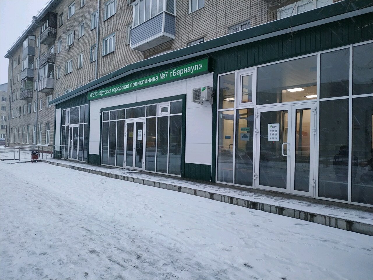 Поликлиника галактика ул попова 68 пенза фото