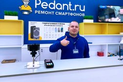 Центр по ремонту смартфонов, планшетов, ноутбуков Сервис Pedant.ru, с рейтингом 5 - находится по адресу Красноярск, Полтавская улица, 38/22 