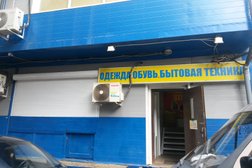 Компания Спринт Экспресс, с рейтингом 4.3 - находится по адресу Московская область, Химки, микрорайон Сходня, улица Чапаева, 3 