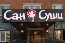 Служба доставки Сан Суши Сендо, с рейтингом 4.8 - находится по адресу Кемеровская область — Кузбасс, Прокопьевск, проспект Ленина, 26 