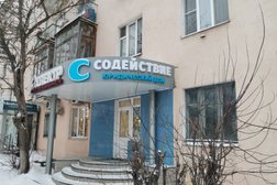 Юридический дом Содействие, с рейтингом 2.5 - находится по адресу Владимир, Октябрьский проспект, 16 