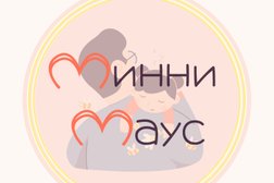 Минни Маус