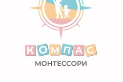 Центр развития Компас Монтессори, с рейтингом 3.1 - находится по адресу Москва, Зеленоград, Зеленоград, к1822 