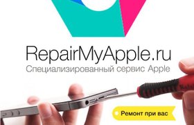 Repairmyapple ru
