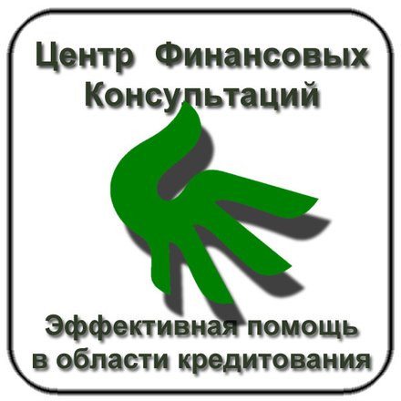 Помощь кредиту в москве отзывы