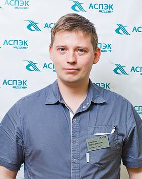 Сергей Олегович Засыпкин