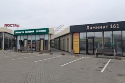 Магазин запчастей для бытовой техники на улице Малиновского, 21а к 5, с рейтингом 2 - находится по адресу Ростов-на-Дону, улица Малиновского, 21Ак5 