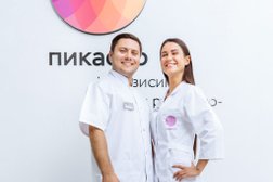 Центр диагностики челюстно-лицевой области Пикассо, с рейтингом 3 - находится по адресу Московская область, Павловский Посад, Большая Покровская улица, 30 