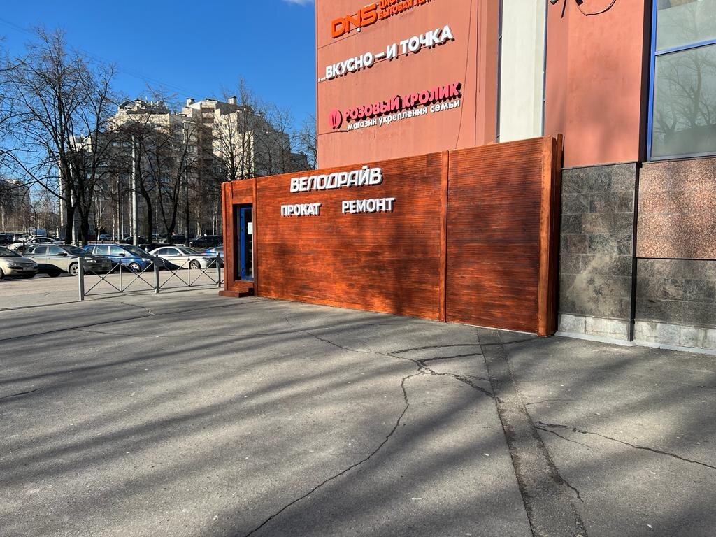 Мойка Академическая Спб