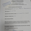 фото от пользователя Максим в отзыве о клинике Преображение на Грайвороновской улице