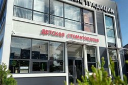 Детские клиники Семейные Традиции, с рейтингом 4.6 - находится по адресу Краснодар, улица Минская, 44 