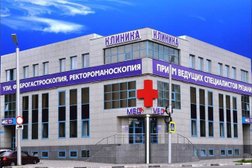 Медицинский центр Клиника Мед+, с рейтингом 3.1 - находится по адресу Рязань, улица Островского, 50 