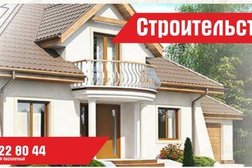 Ремонтно-строительная компания КСК Кубань, с рейтингом 4.8 - находится по адресу Краснодар, Московская улица, 95 