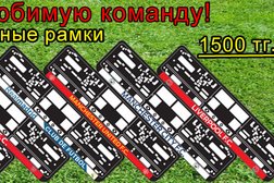 Торговая фирма ЖанАвто, с рейтингом 5 - находится по адресу Алматы, Сатпаева, 90/21 