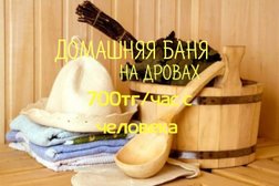 Гостиничный комплекс Трактир у дороги, с рейтингом 2.3 - находится по адресу Карагандинская область, Темиртау, Қарағанды, 142 