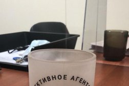 Детективное агентство Слово Офицера, с рейтингом 2.3 - находится по адресу Санкт-Петербург, Ново-Рыбинская улица, 19-21 