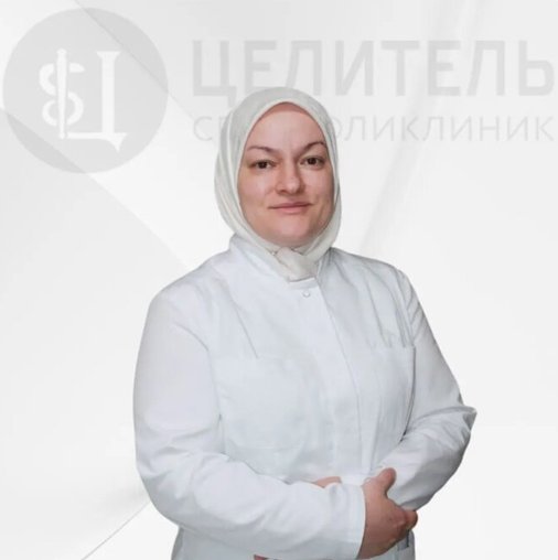 Салимат Мусакаевна Гаджимагомедова