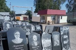 Гранитная мастерская Астра, с рейтингом 5 - находится по адресу Белгородская обл, Белгород, Гражданский пр-кт, д 2 