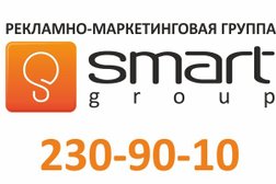 Рекламно-маркетинговая группа Смарт групп, с рейтингом 5 - находится по адресу Нижний Новгород, Полтавская улица, 22 