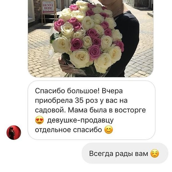 Долина Роз Краснодар Интернет Магазин Долина Роз Краснодар Интернет Магазин