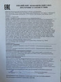 сертификат/документ Студии эстетики тела LPG LAB на метро Улица 1905 года