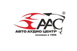 Автоаудиоцентр