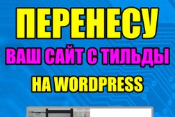 Компания по разработке и продвижению сайтов Great-Marketing.ru, с рейтингом 4 - находится по адресу Республика Башкортостан, Уфа, Комсомольская, 26 
