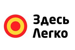 Здесь Легко, с рейтингом 4.4 - находится по адресу Санкт-Петербург, улица Седова, 12 
