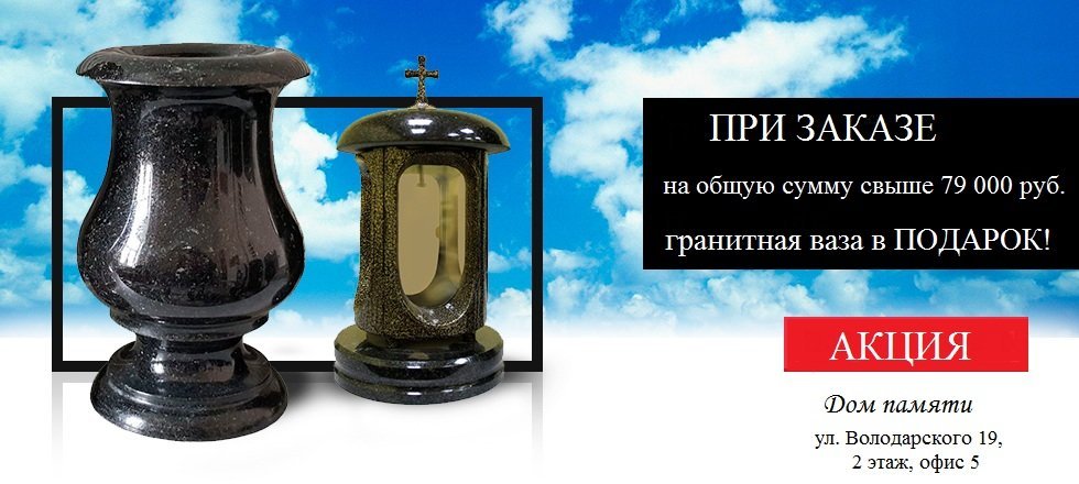 Дом памяти оренбург рисунок